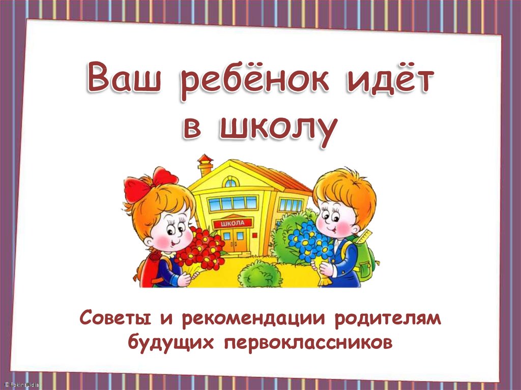 рекомендации по выбору рюкзака.