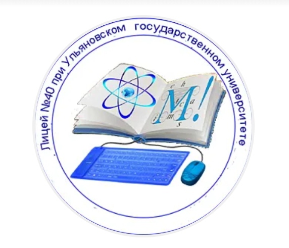 Посвящение в лицеисты.