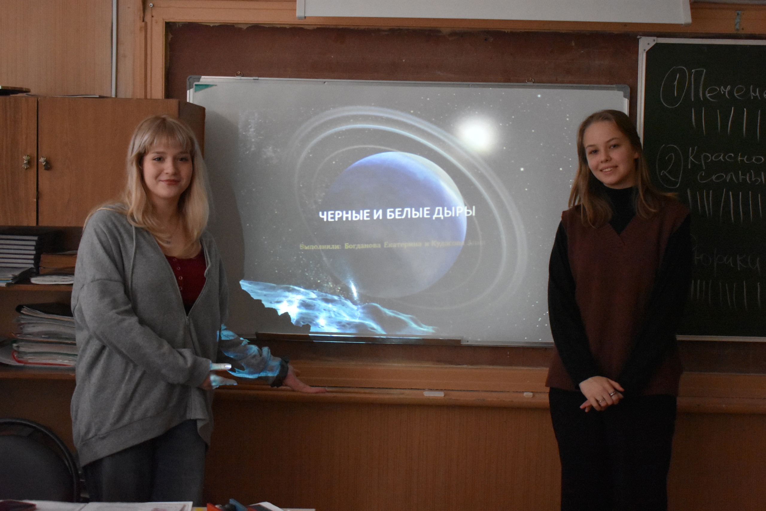 Неделя науки.
