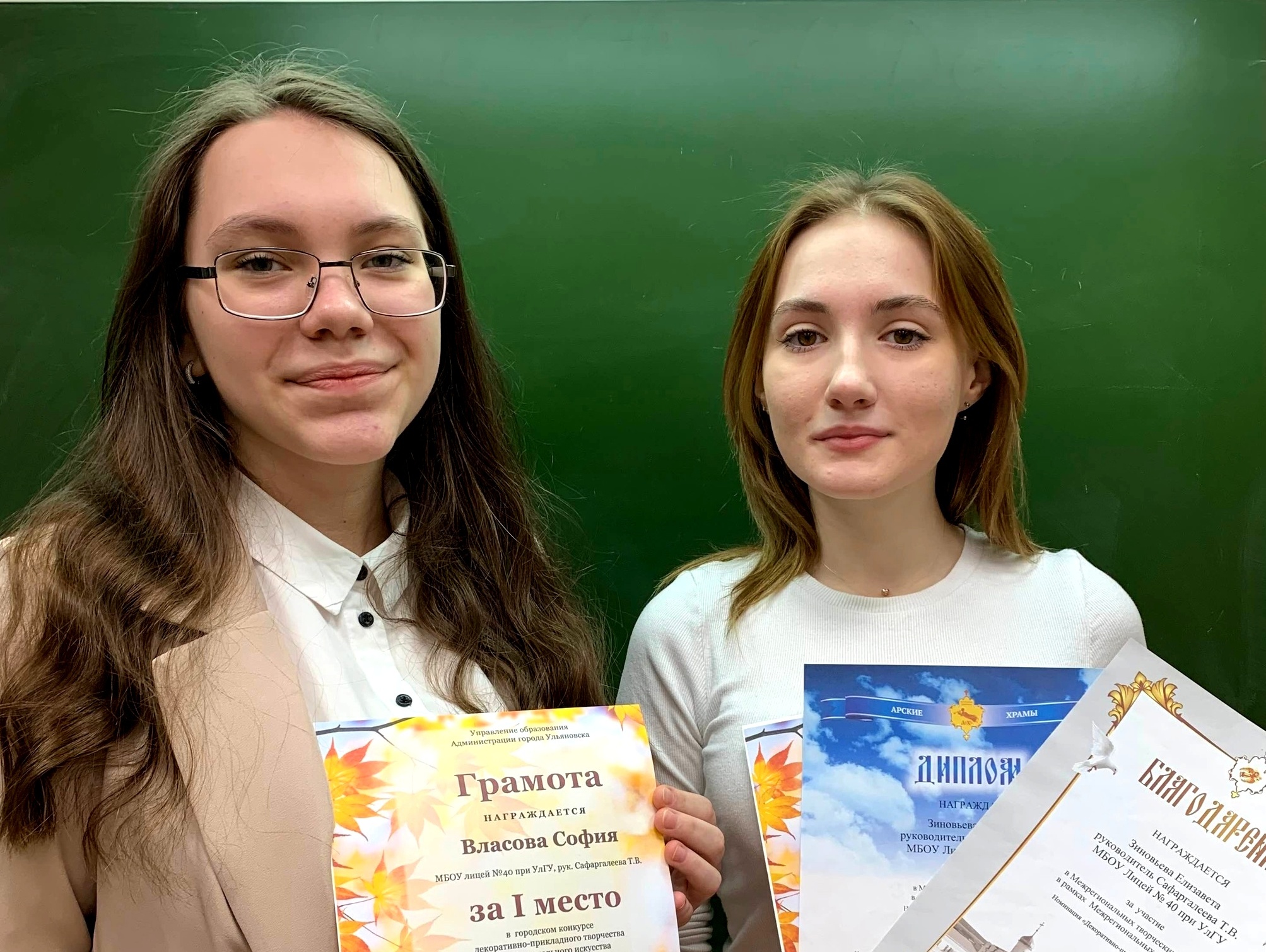 итоги городского конкурса декоративно-прикладного и изобразительного искусства «Золотые краски осени».