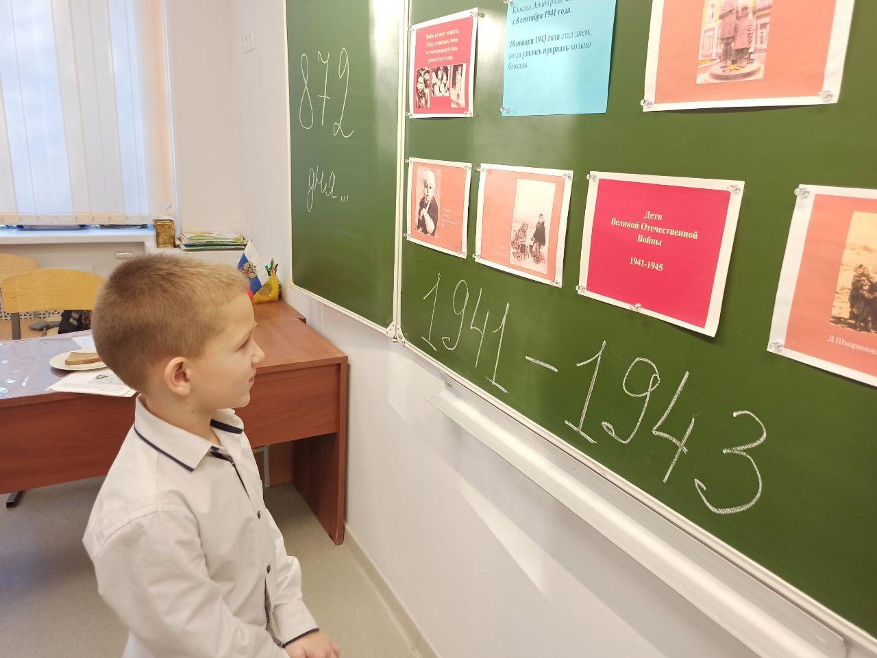 БЛОКАДНЫЙ ЛЕНИНГРАД.