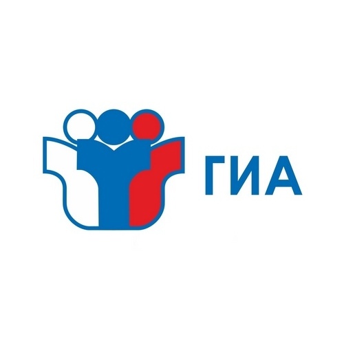 результаты основного периода ГИА-9.