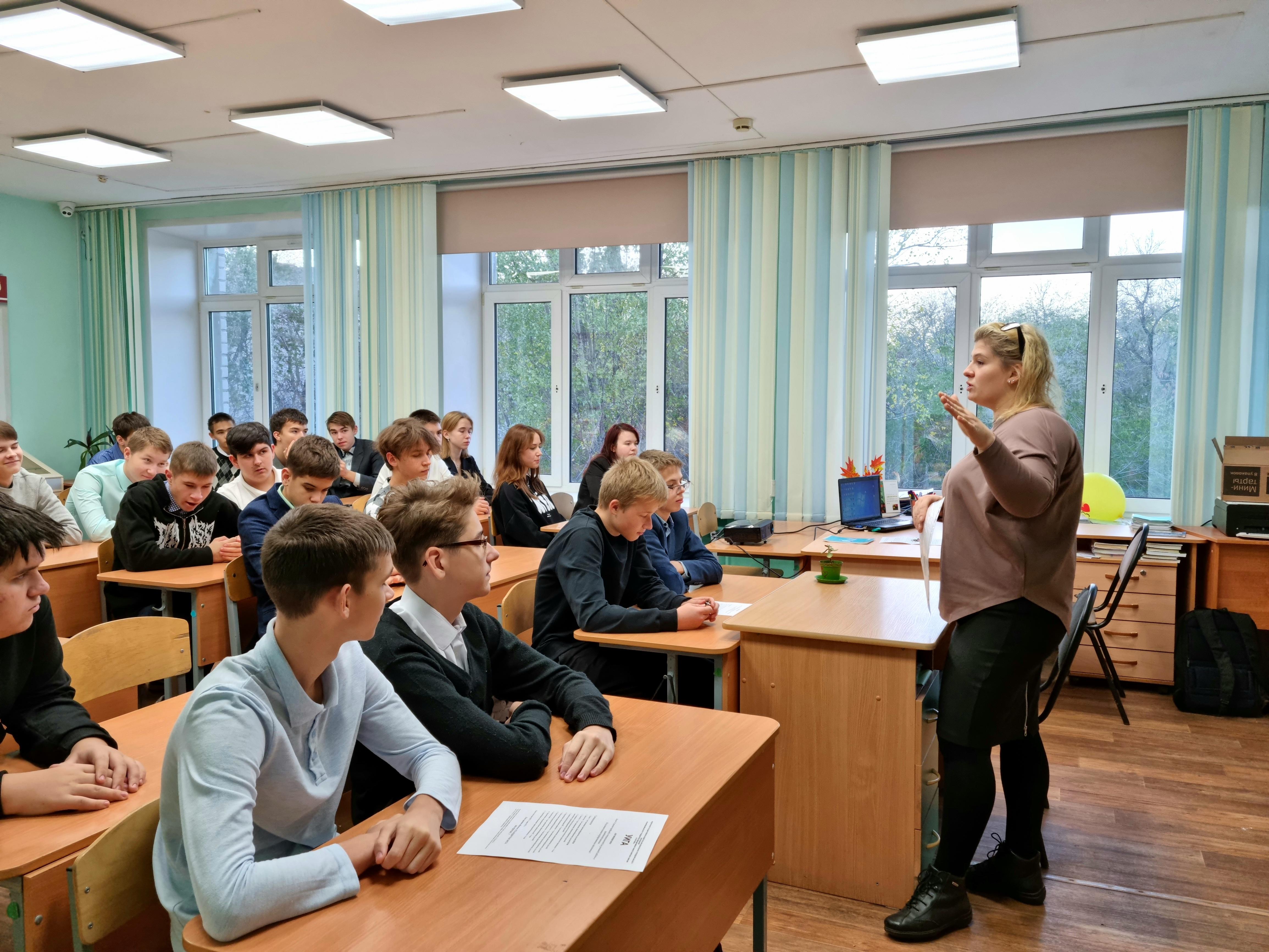 профориентация.