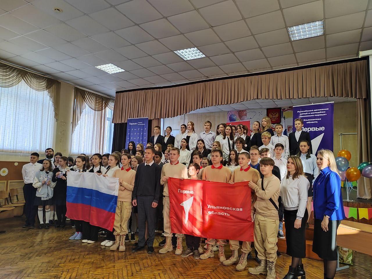 ДВИЖЕНИЕ ПЕРВЫХ.