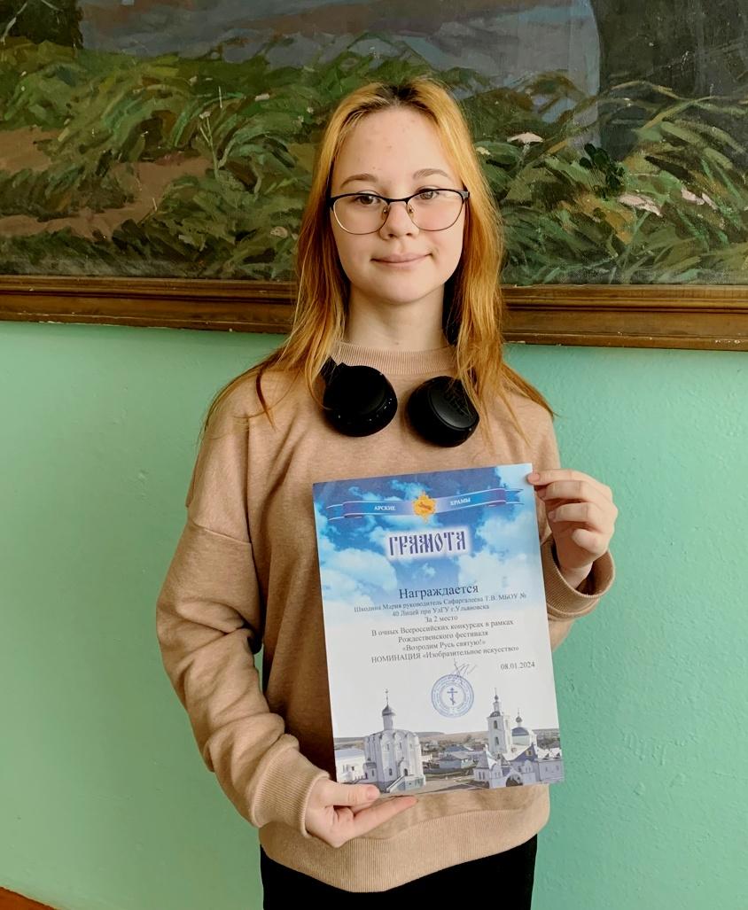 &amp;quot;Возродим Русь святую!&amp;quot;.