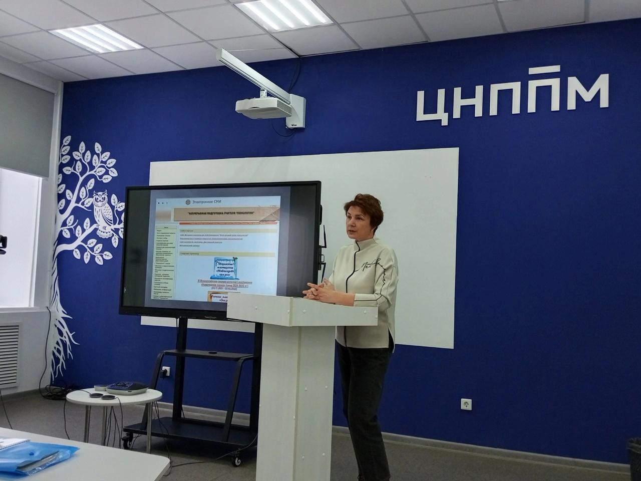 городская научно-практическая конференция.