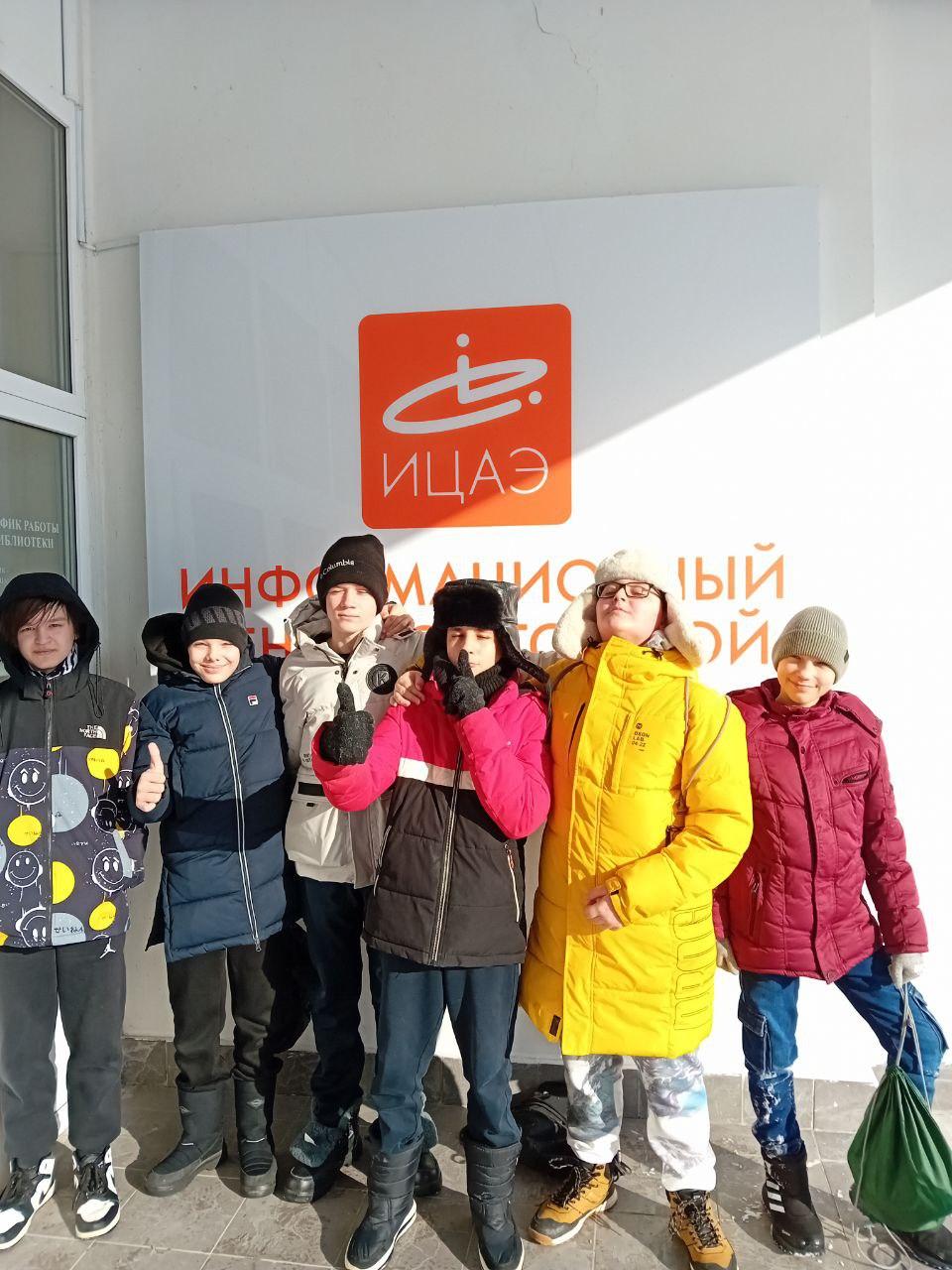 Интерактивное занятие в ИЦАЭ.