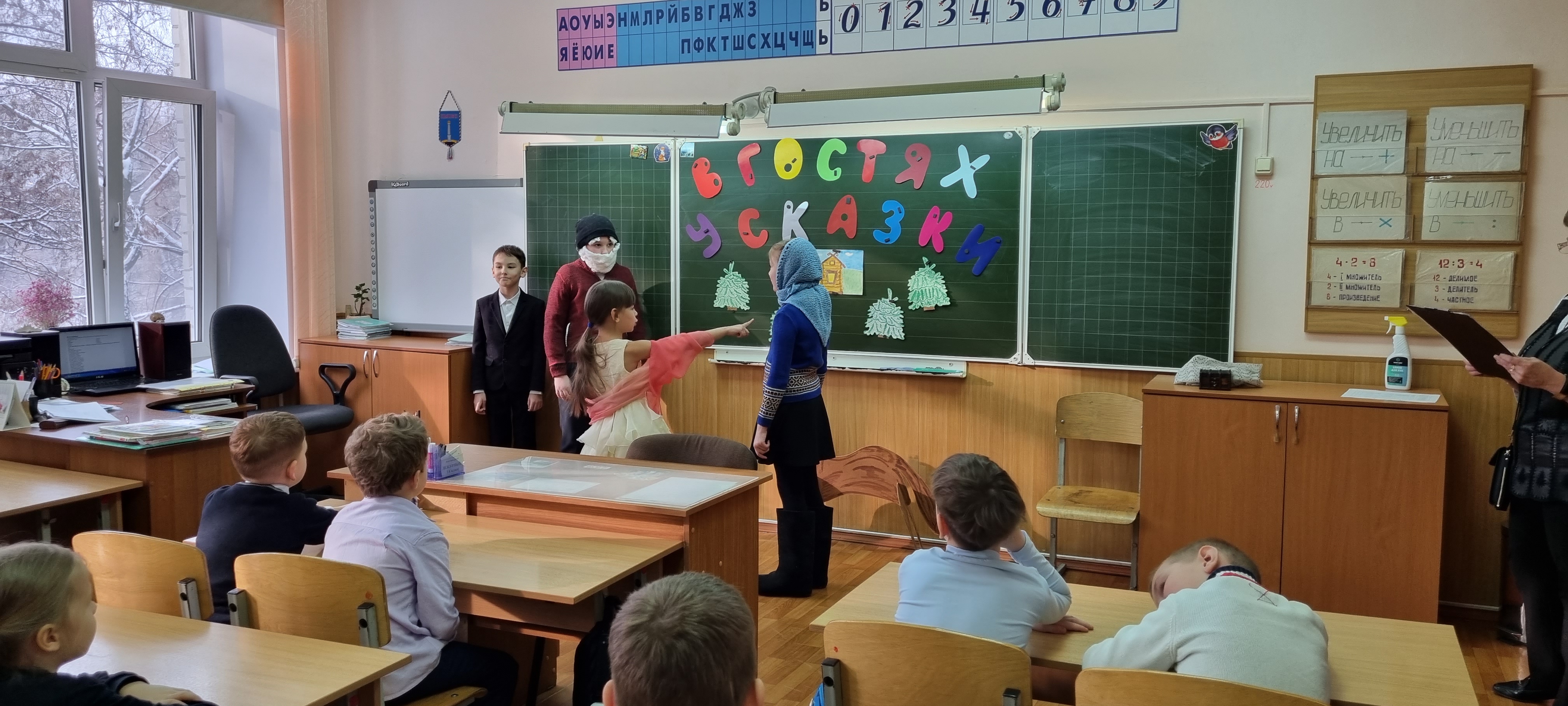 В гостях у сказки.
