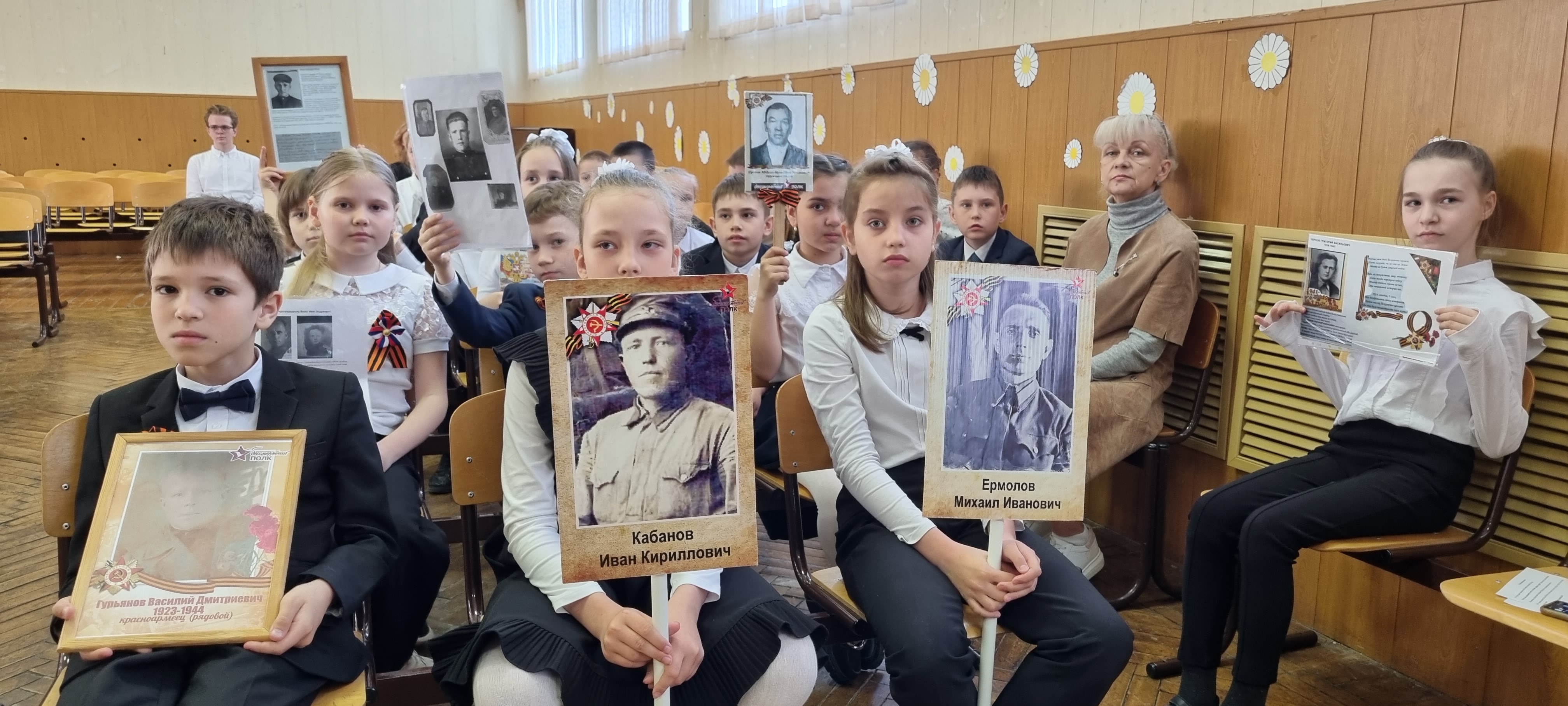 Разговоры о важном.