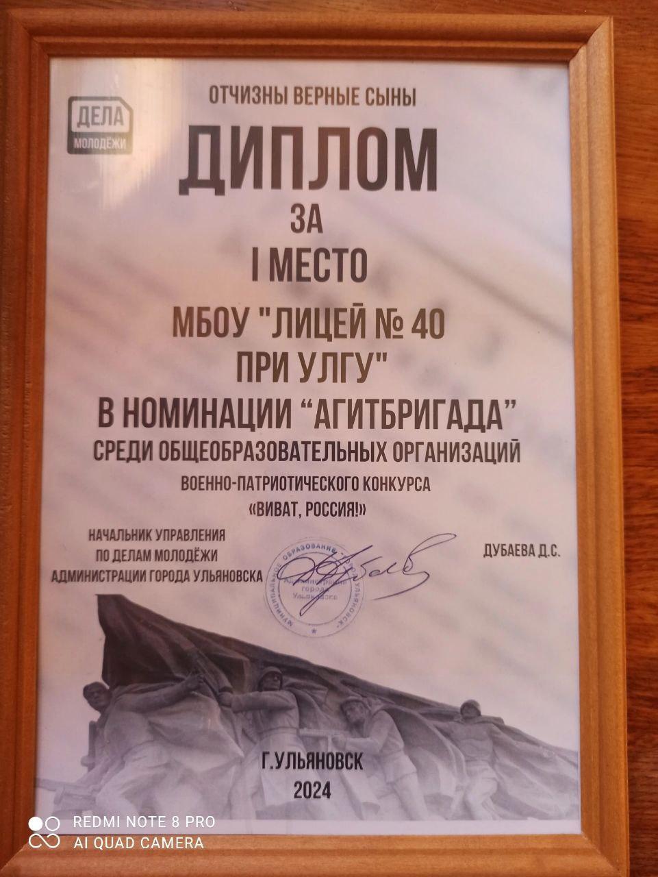 КОНКУРС АГИТБРИГАД.
