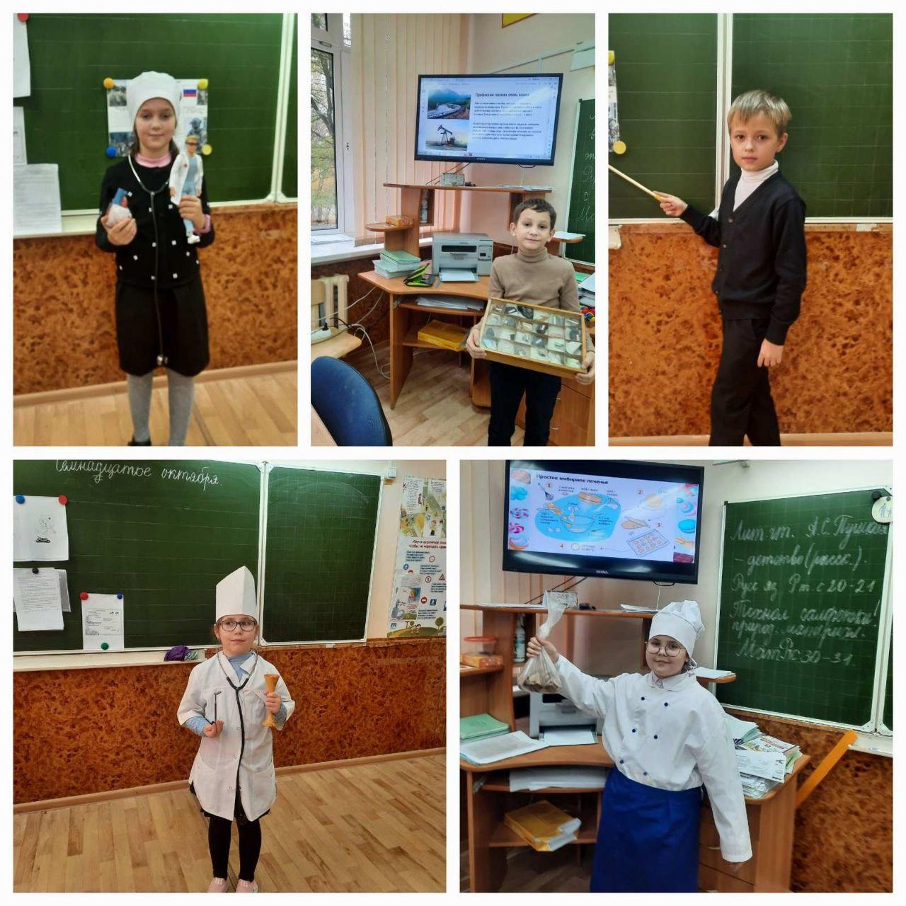 ВЫБОР ПРОФЕССИИ - ПУТЬ К УСПЕХУ И САМОРЕАЛИЗАЦИИ!.