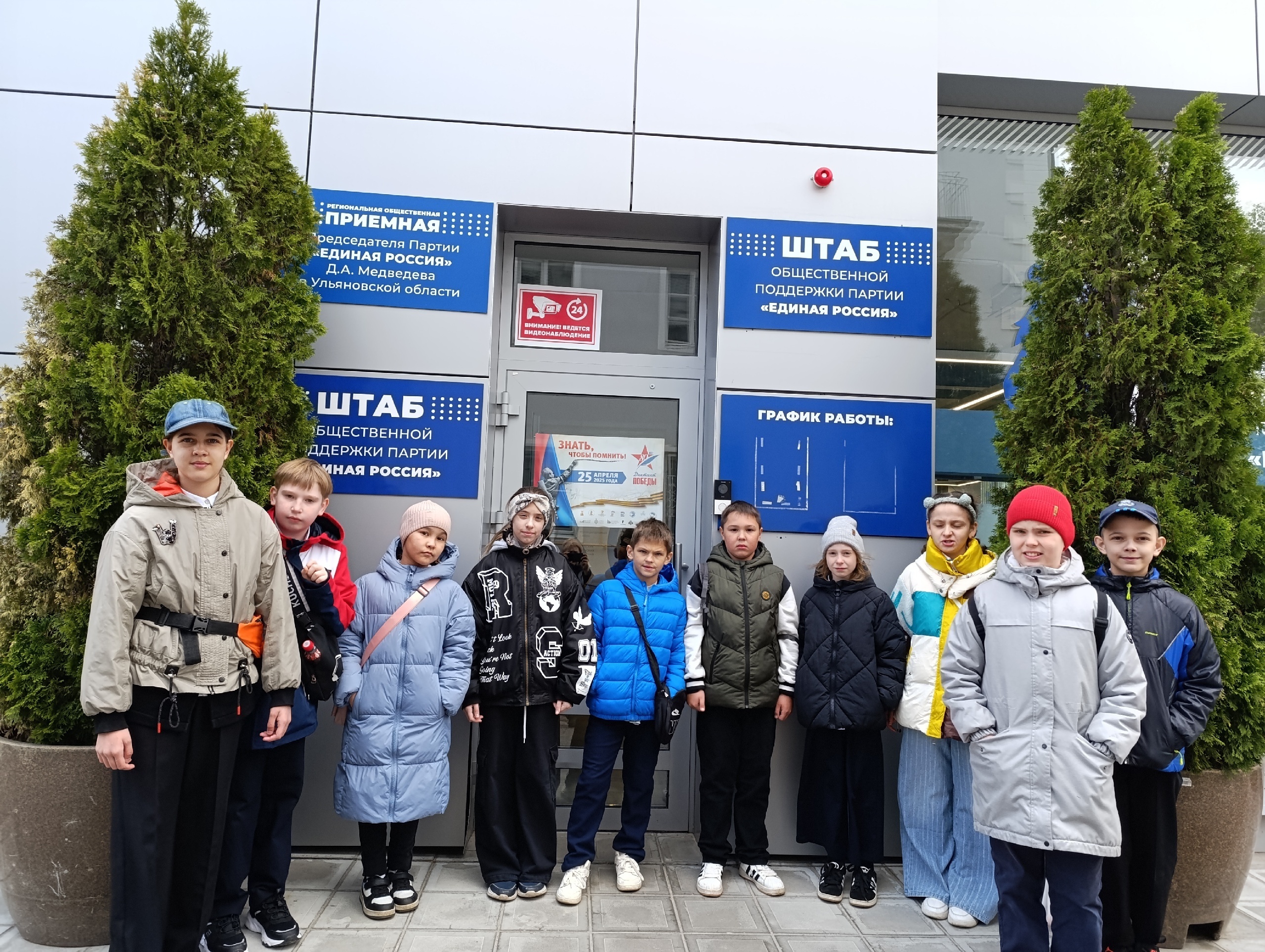 Встреча с удивительным человеком.