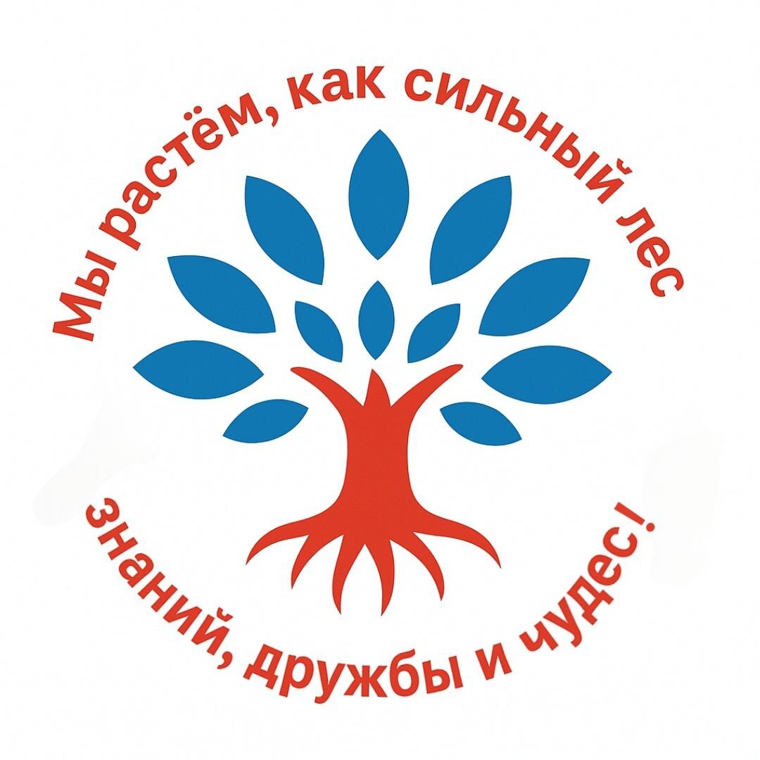 ДРУЖБА.