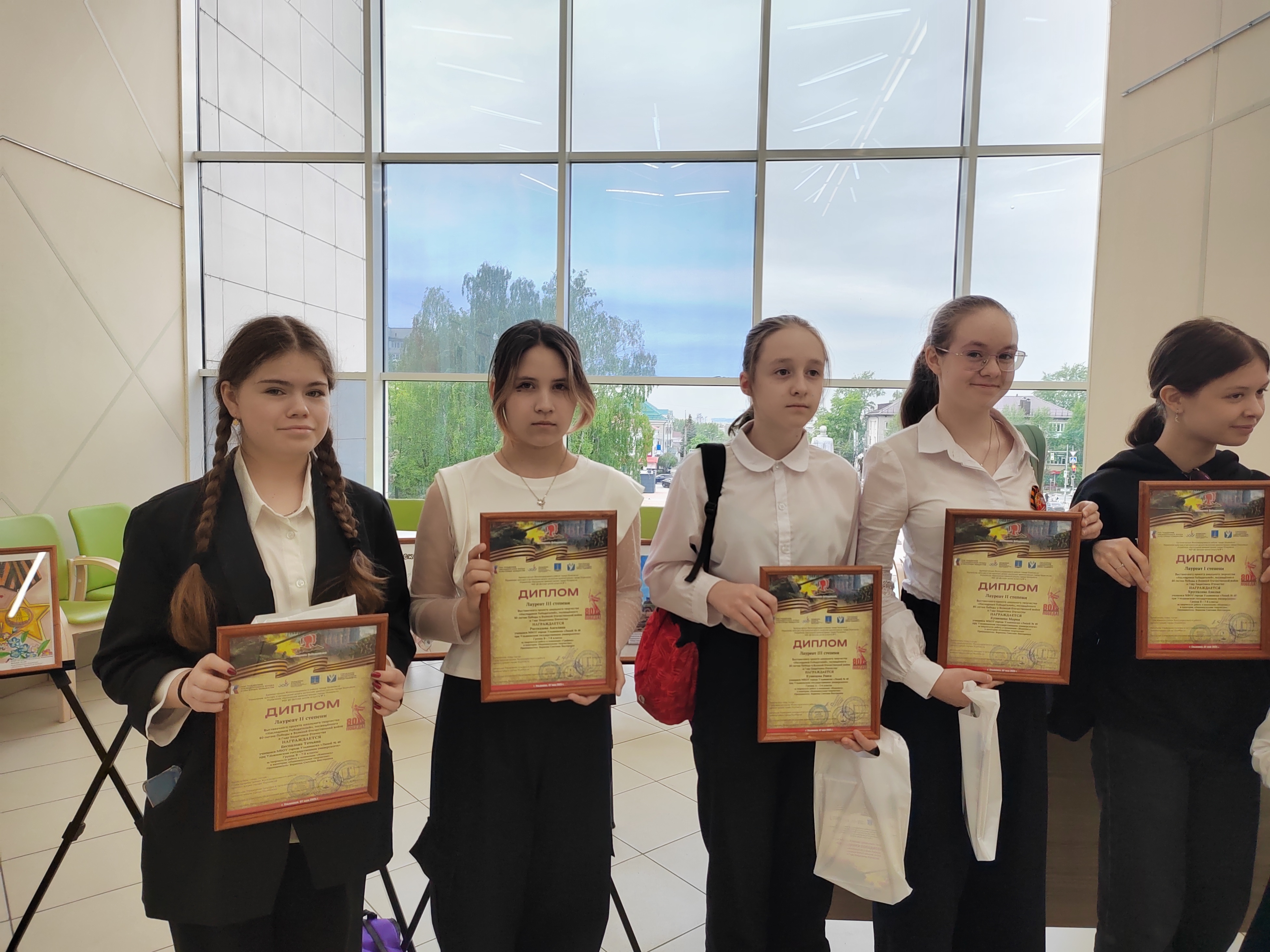 Торжественная Церемония награждения победителей конкурса &amp;quot;Наследники Победителей&amp;quot;.