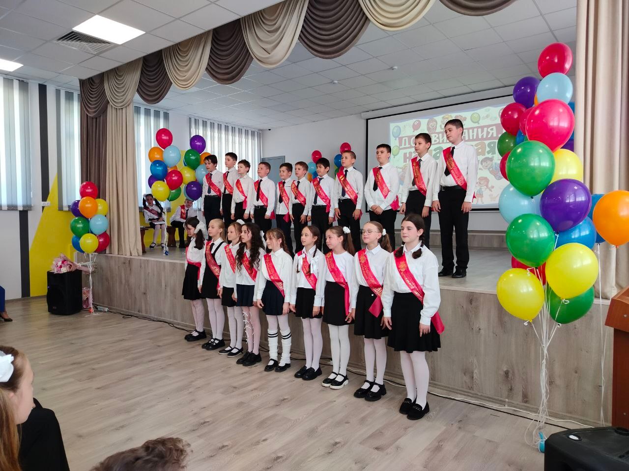 ВЫПУСКНОЙ.