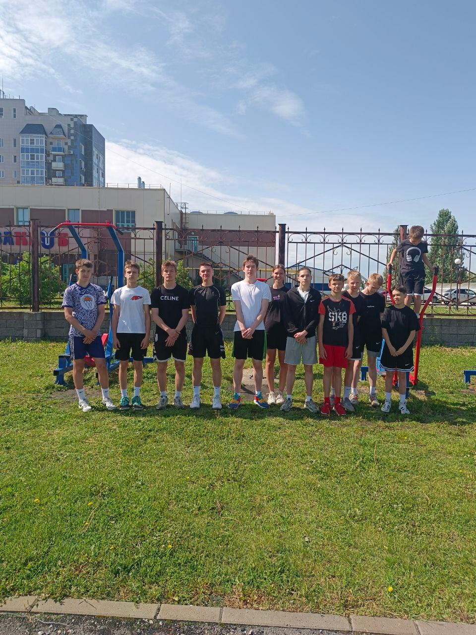 ГОРОД СОЛНЦА.