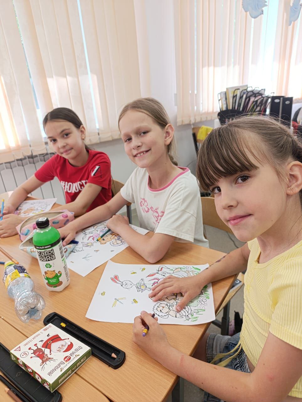 ГОРОД СОЛНЦА.