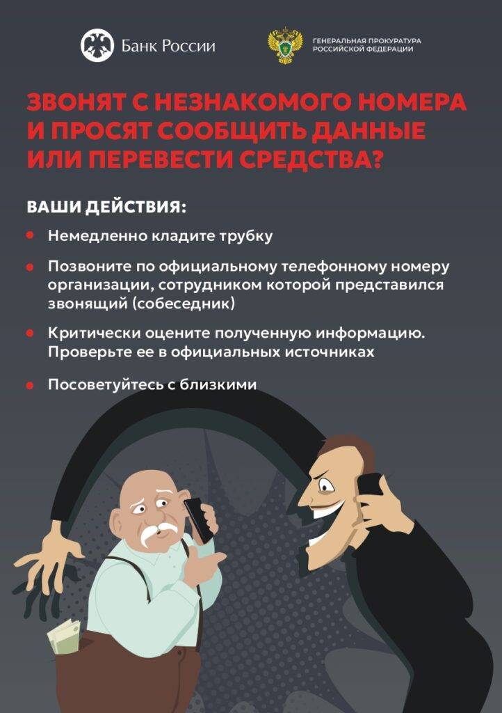 #КладиТрубку.