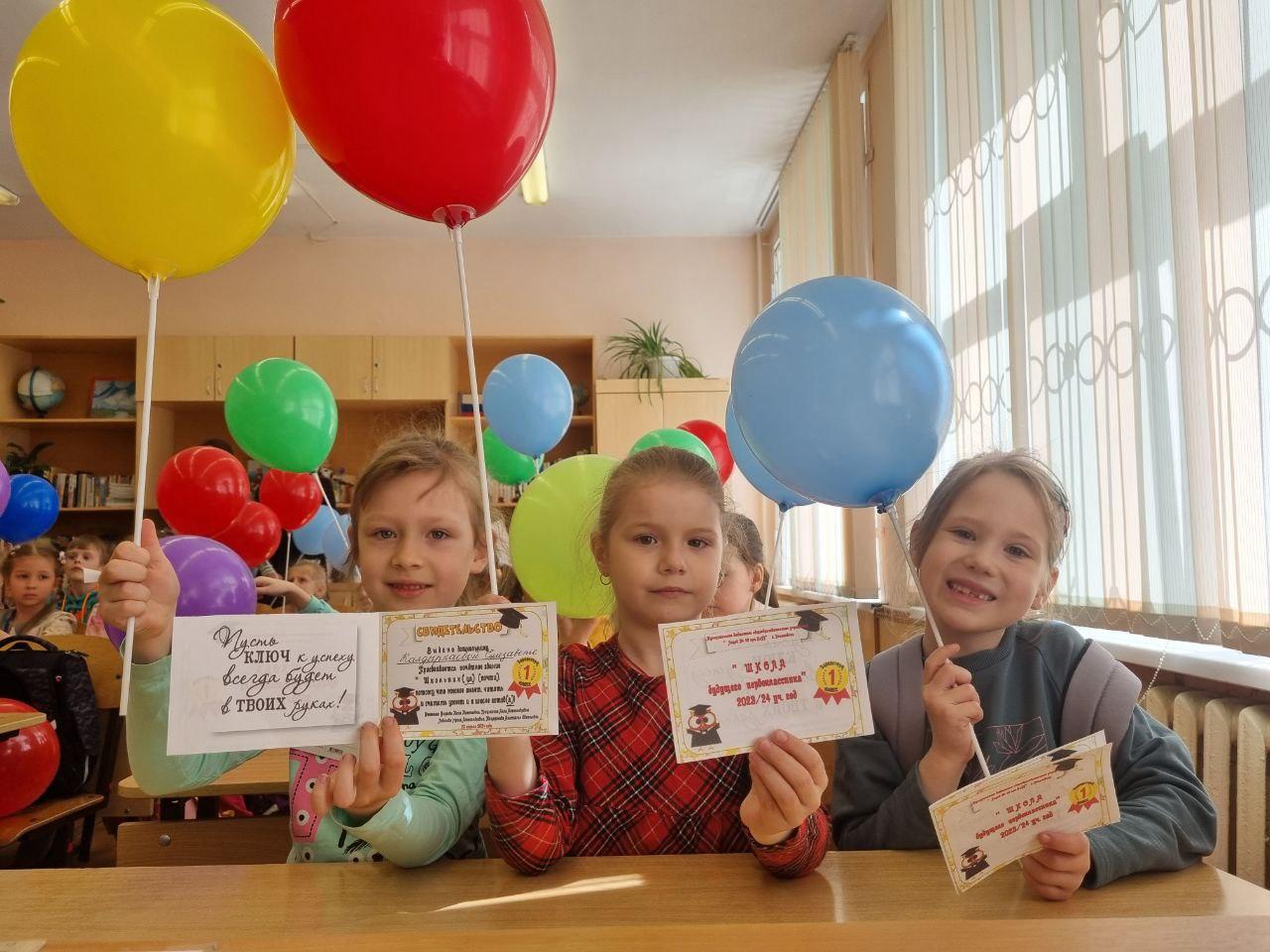 Школа будущих первоклассников.