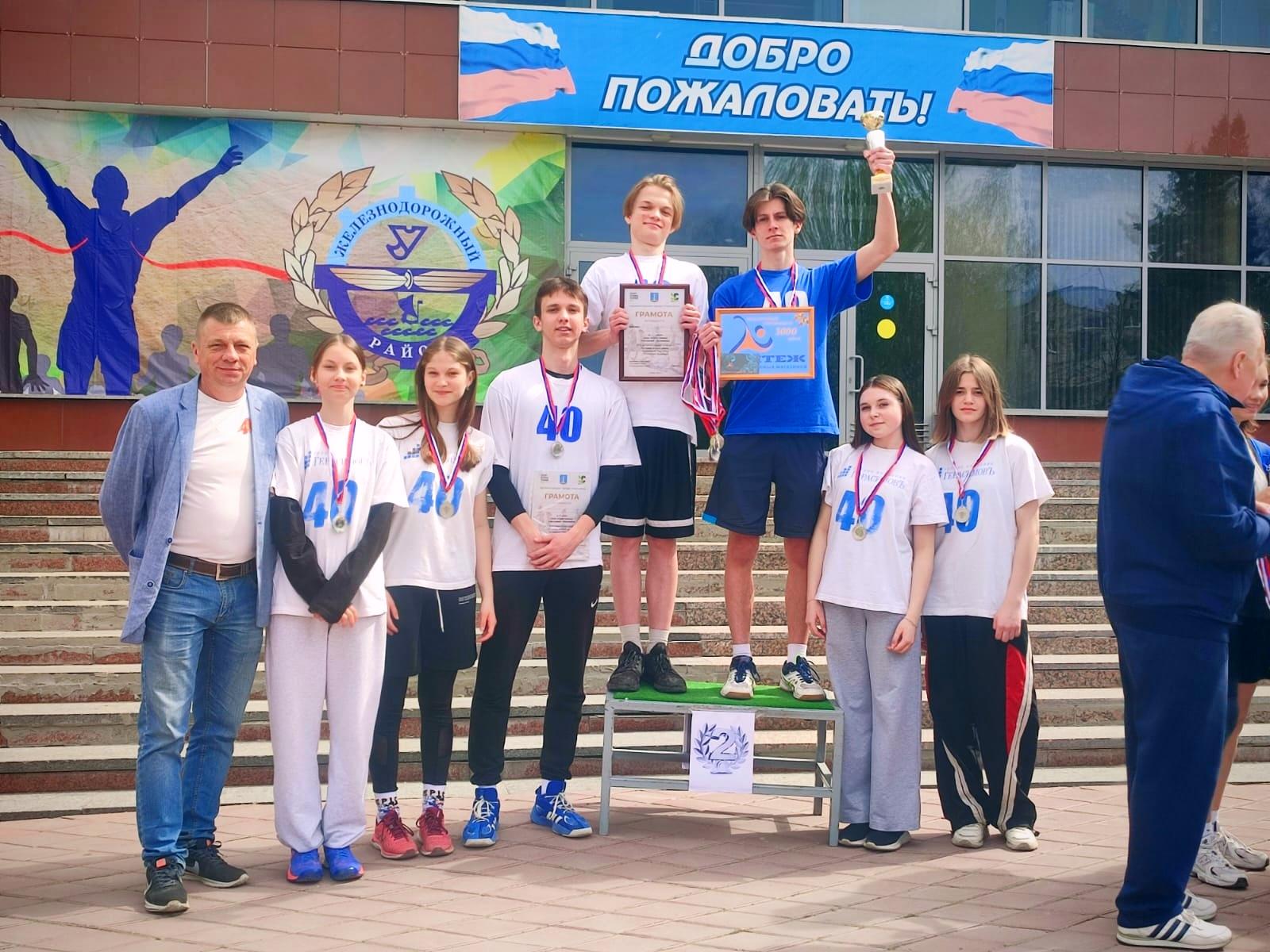 Районная эстафета.
