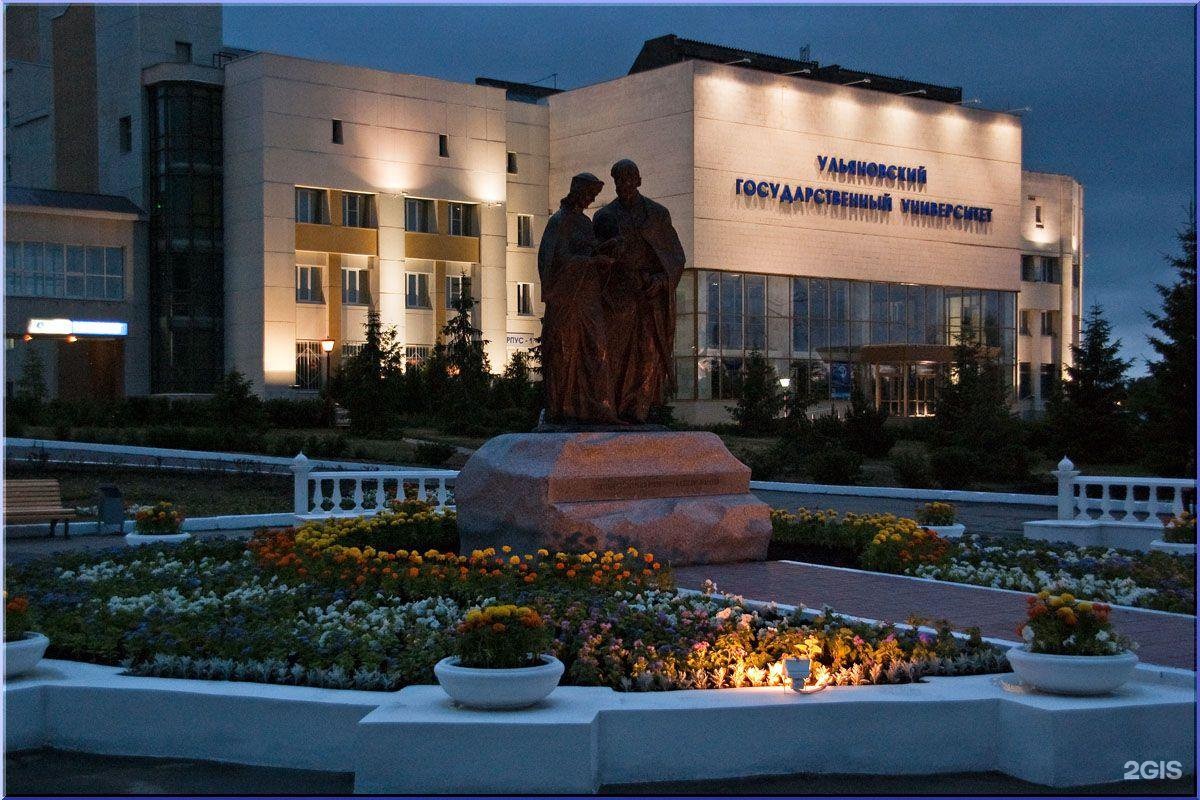 День открытых дверей УлГУ 30.11.2024.