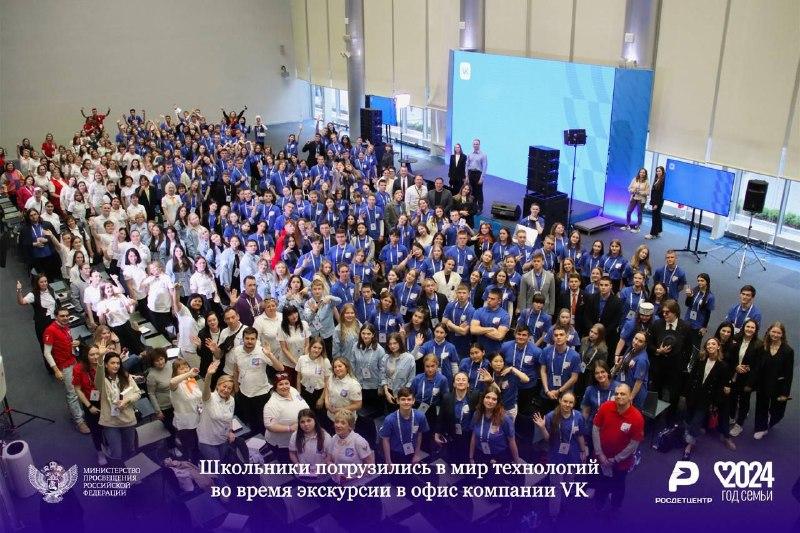 Форум президентов школ..