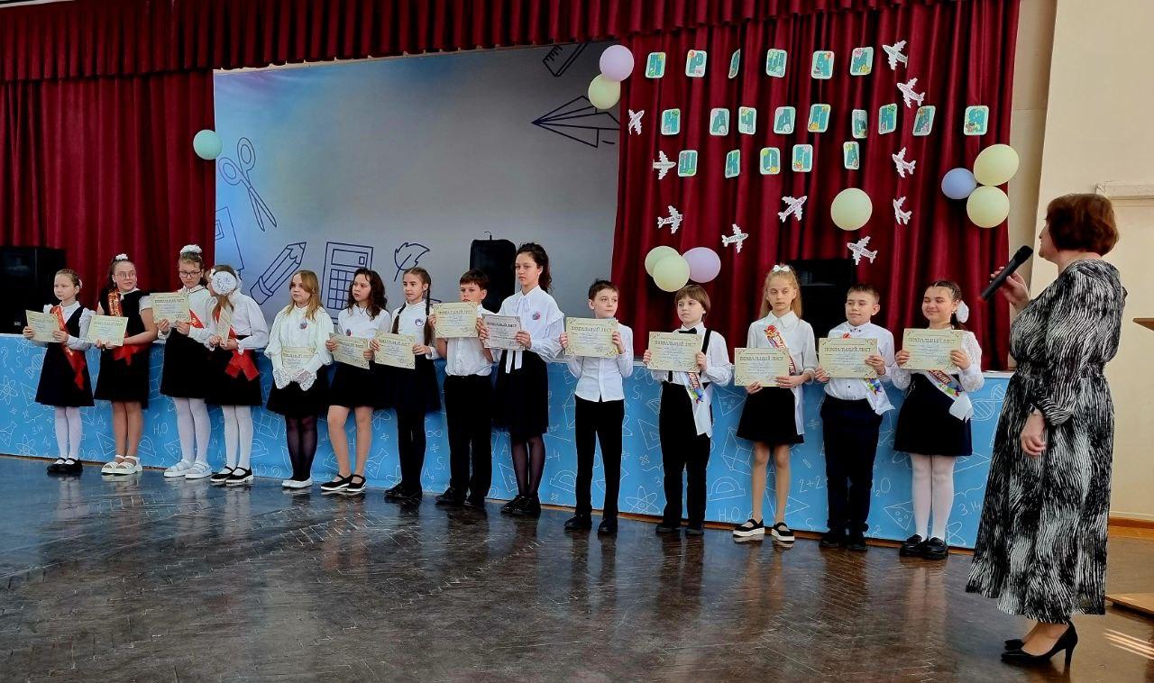 ПОСЛЕДНИЙ ЗВОНОК 4 классы.