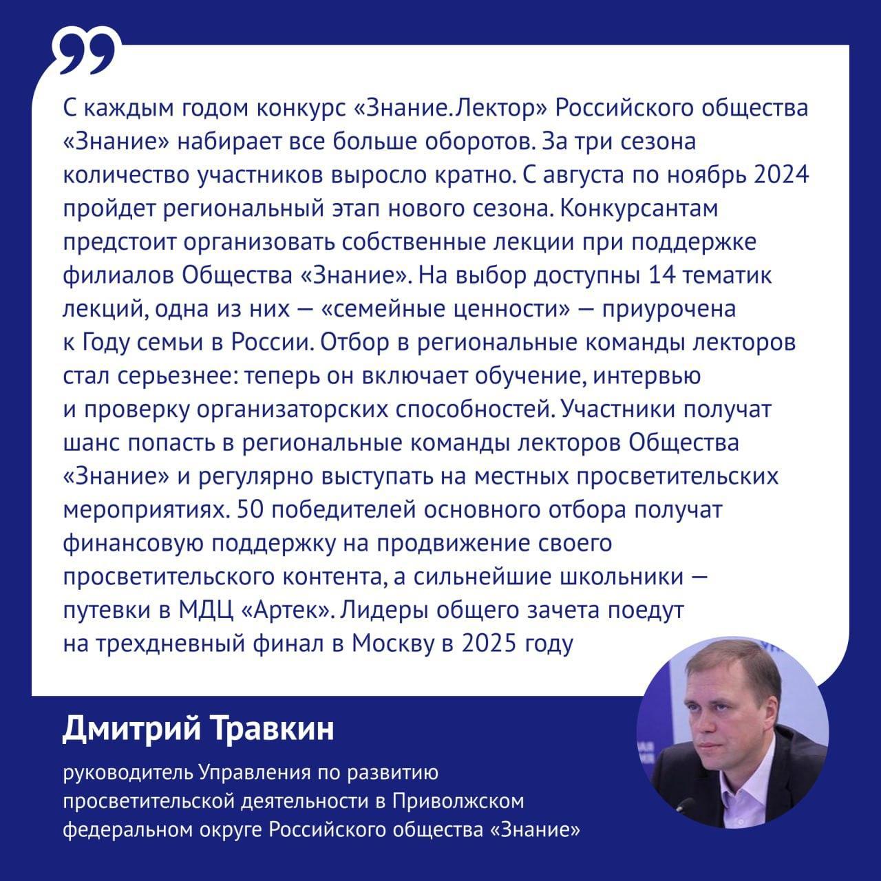 Конкурс!.