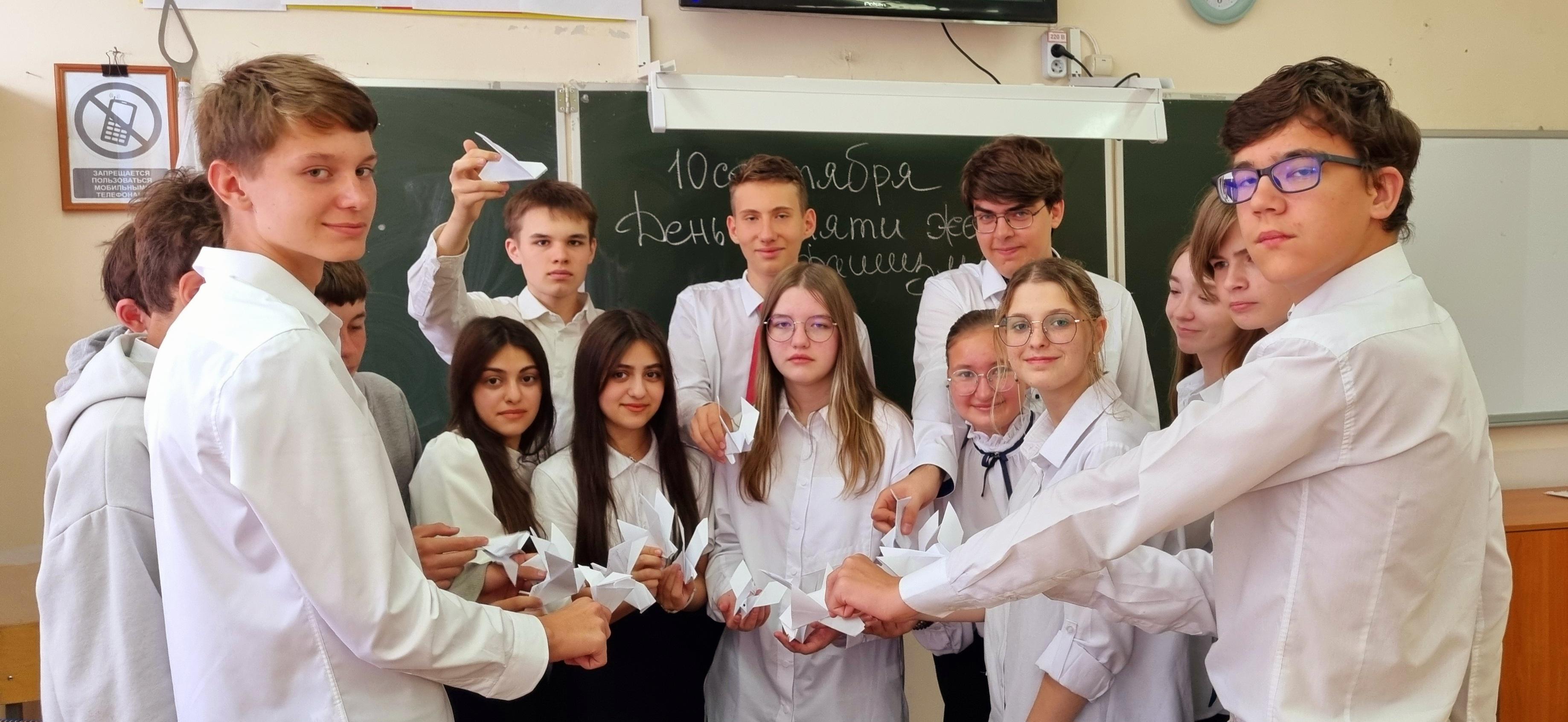 День памяти жертв фашизма.