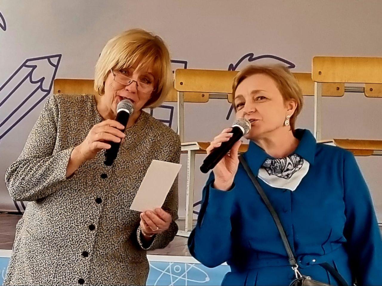 День Учителя.