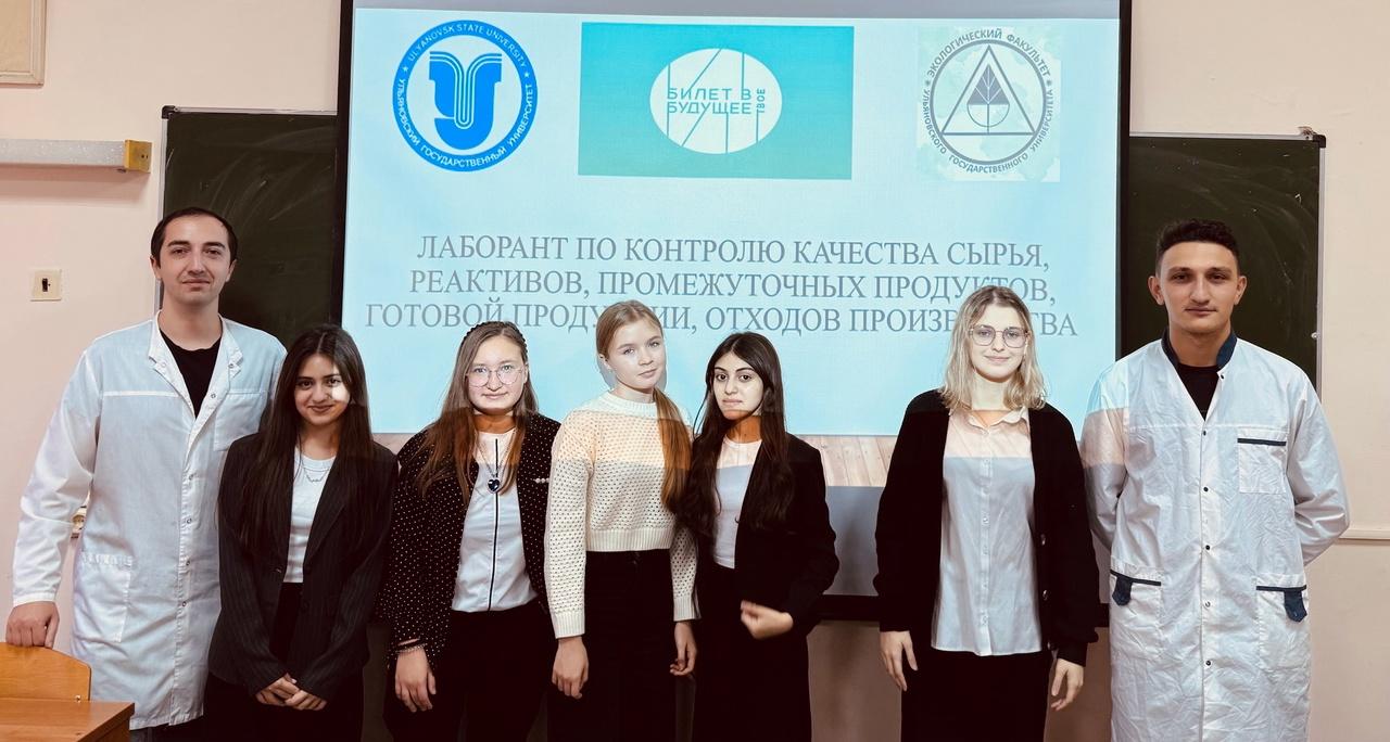 Профессиональная проба.