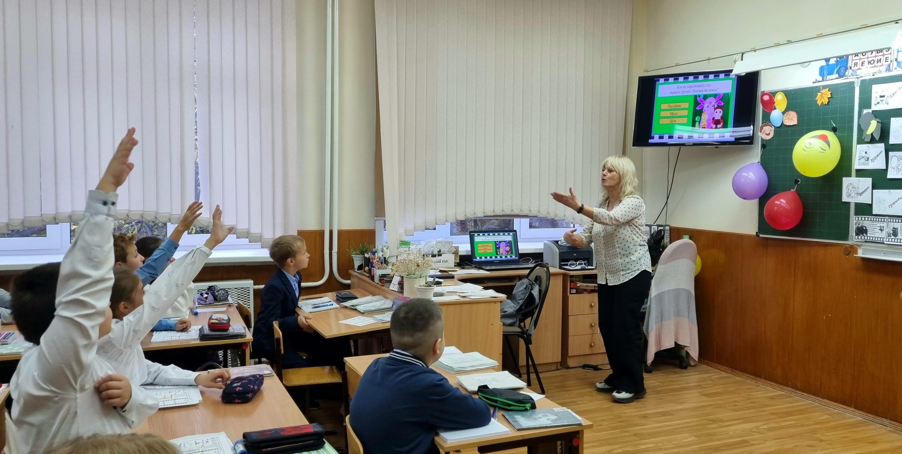 РОВ.