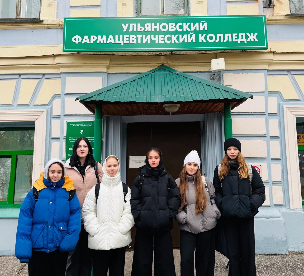 Билет в будущее.