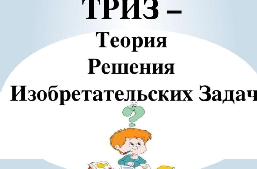 Интеллектуальная олимпиада ПФО.
