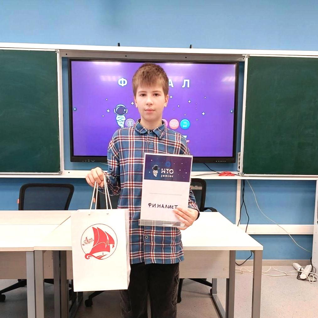 Поздравляем победителя НТО.