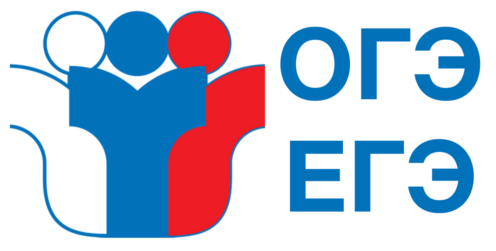 Результаты ЕГЭ по истории, литературе и химии от 23.05.2025.