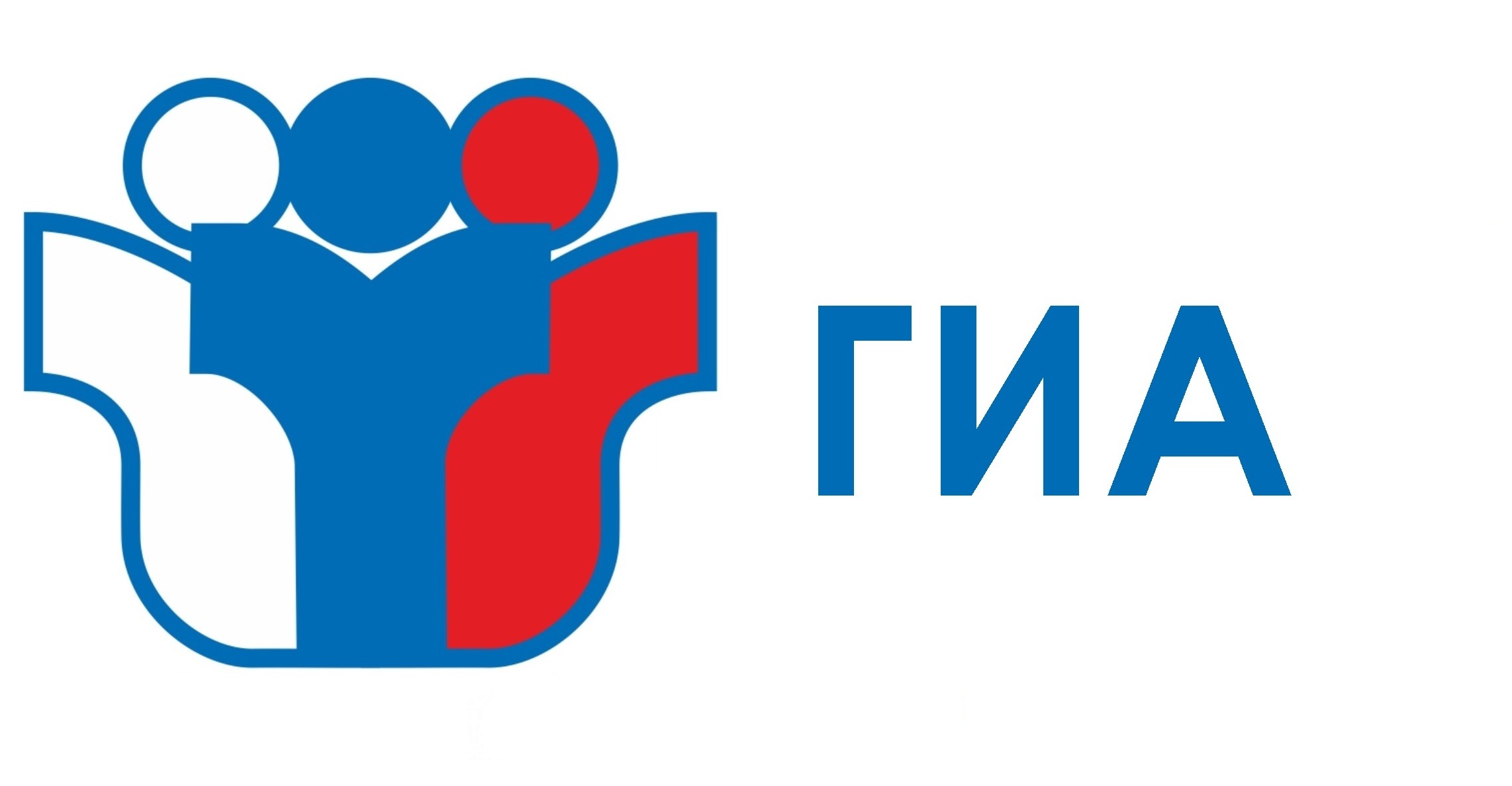 Результаты ОГЭ по иностранным языкам от 21.05.2024.