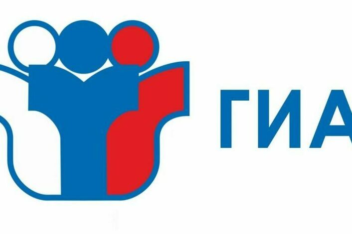 Онлайн-консультации для участников ЕГЭ 2025.