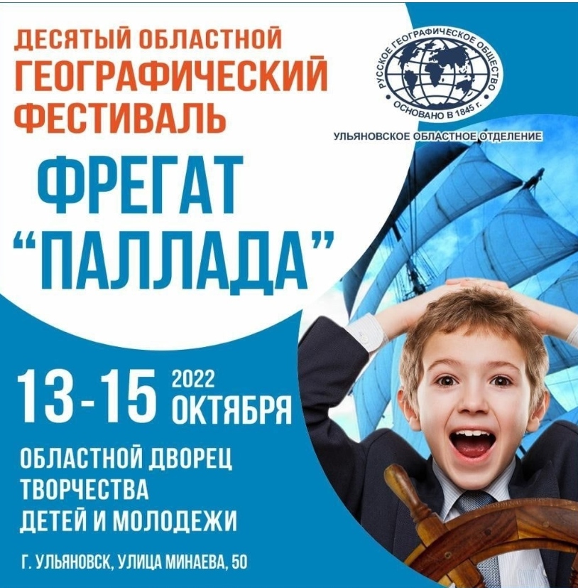 Увлекательные каникулы.