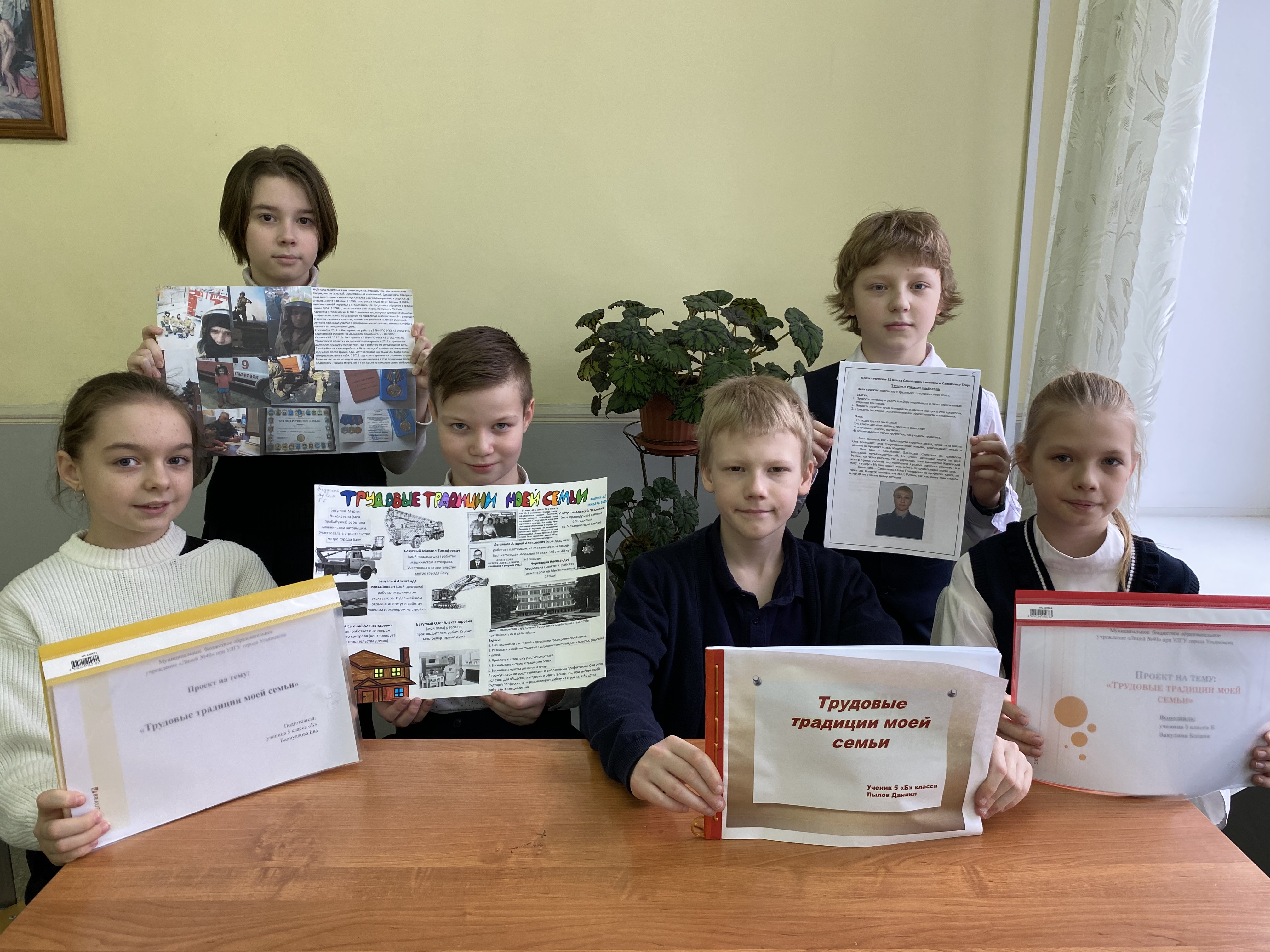 Подведены итоги конкурса проектов.