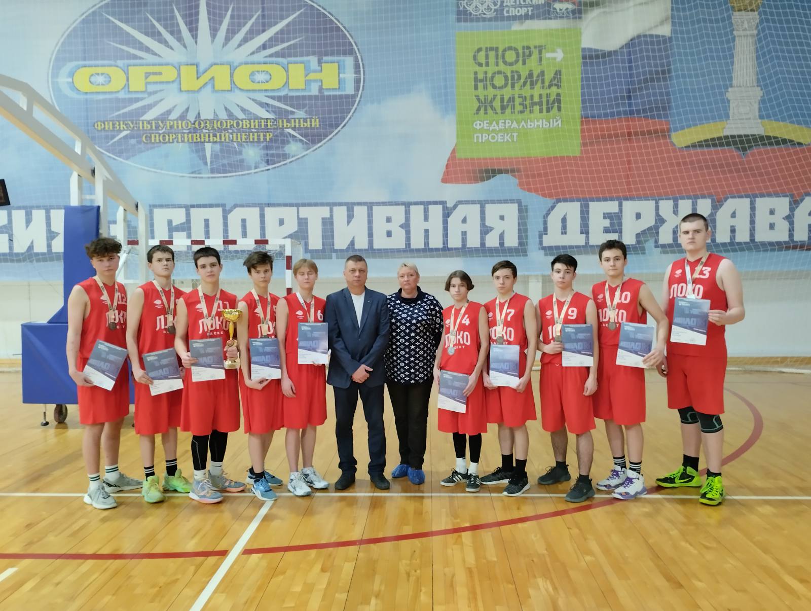 Чемпионат ШБЛ Локо Баскет г Ульяновск.