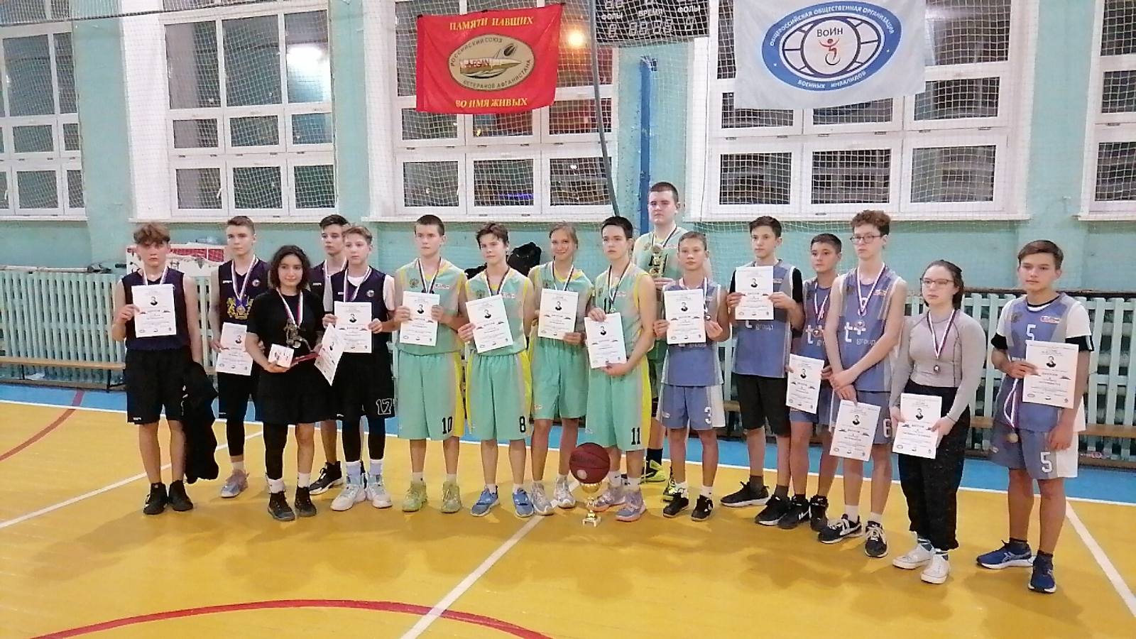 Городской турнир по баскетболу.