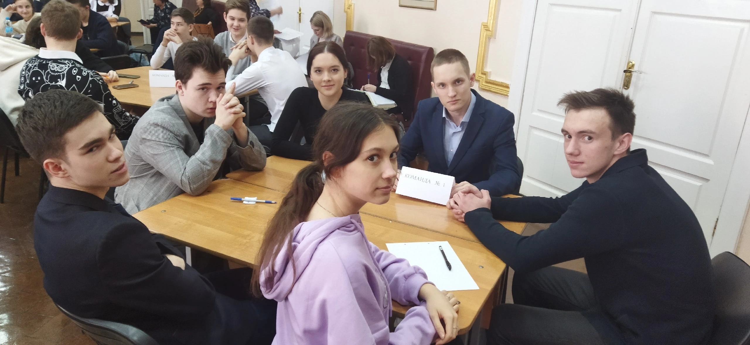 Что? Где? Когда?.