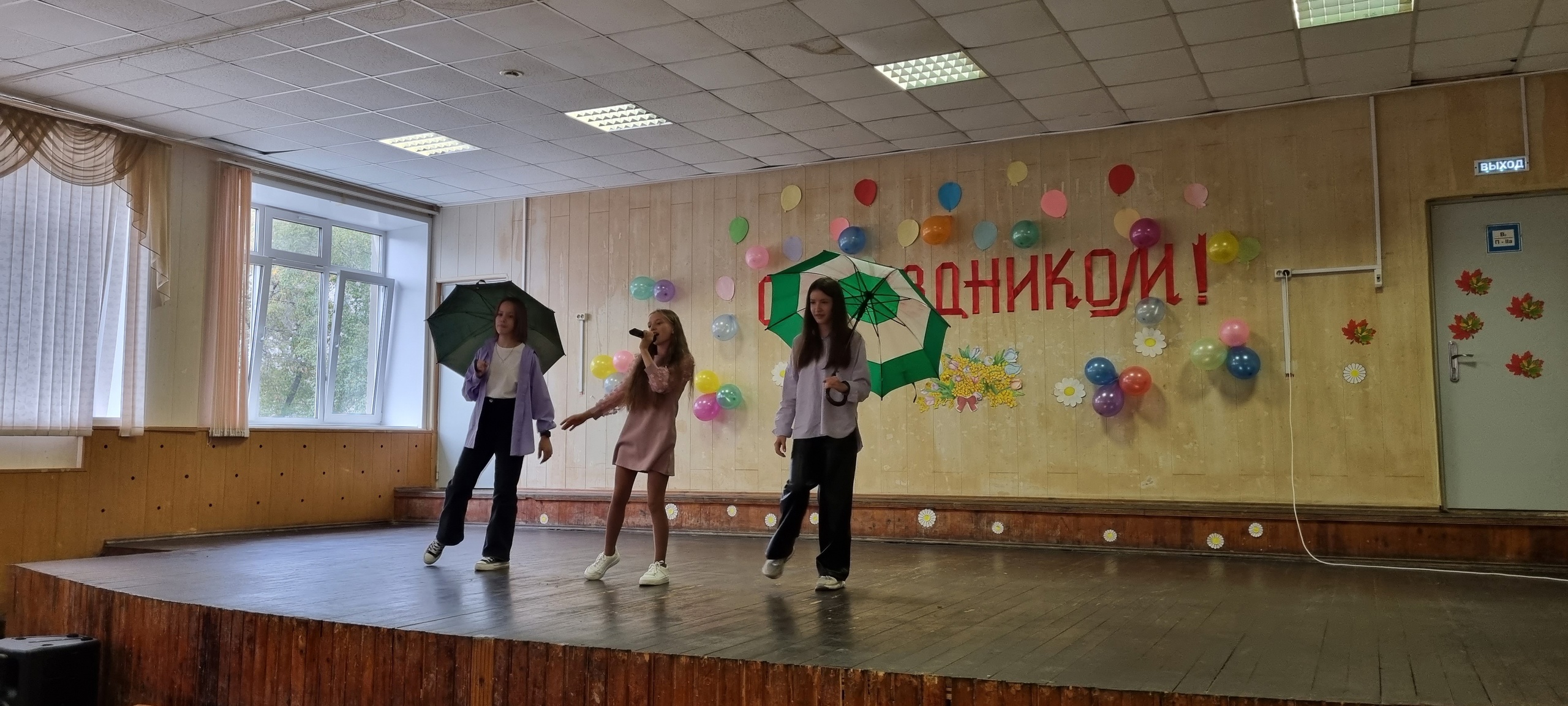 День учителя!.