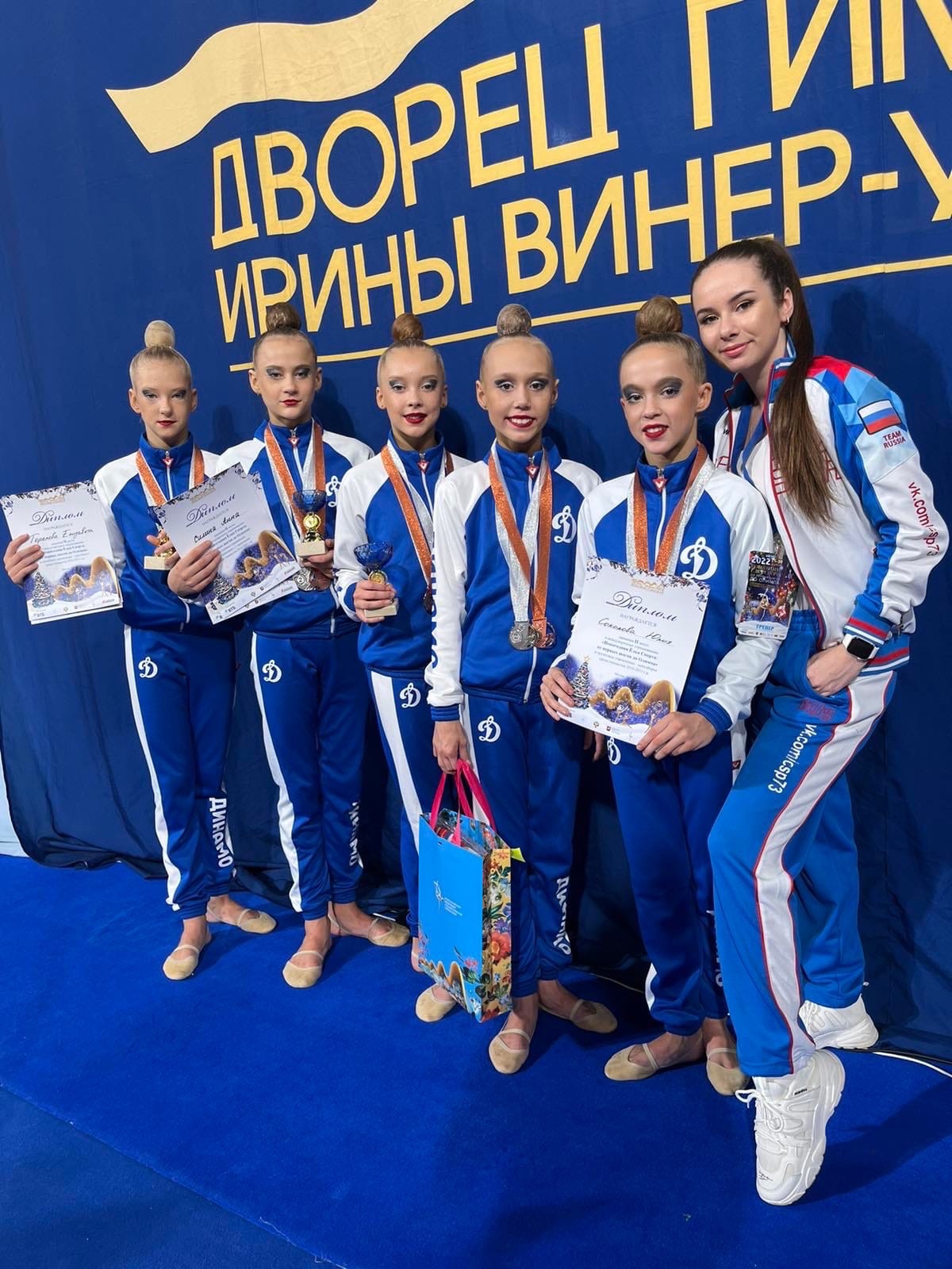 «Новогодняя елка спорта: от первых шагов до Олимпа».
