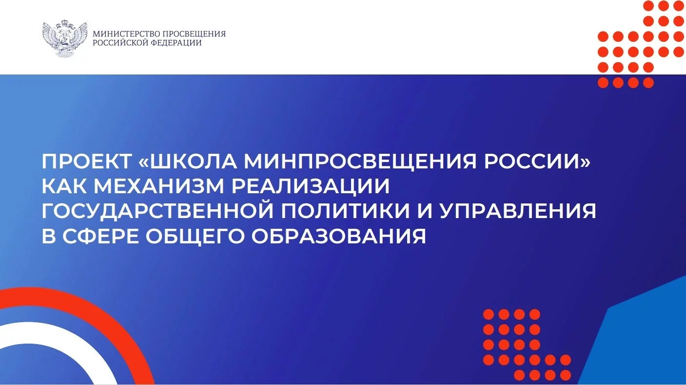 Педагогический совет 26.11.2024.