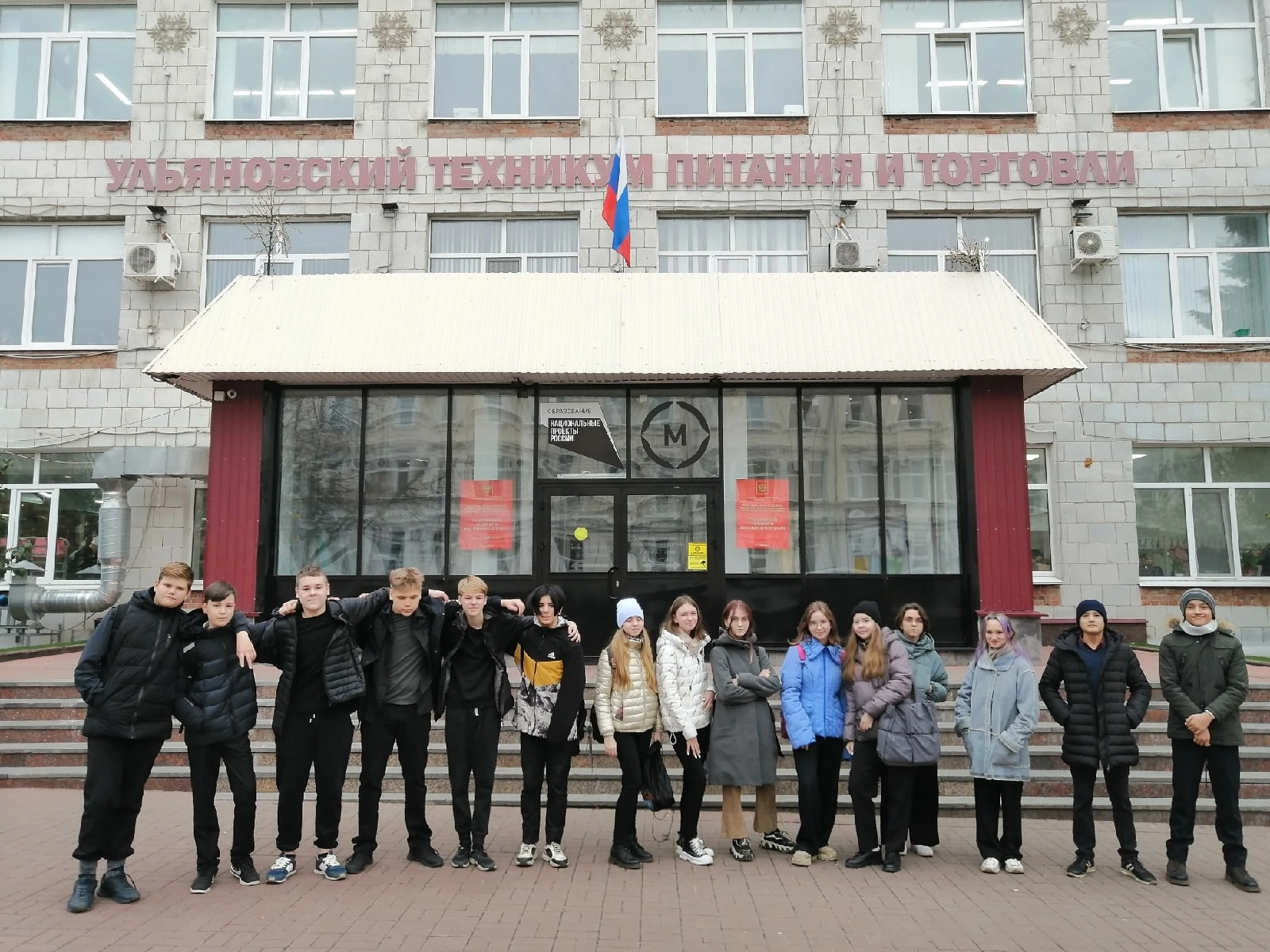 Профориентация - посещение УТПиТ.
