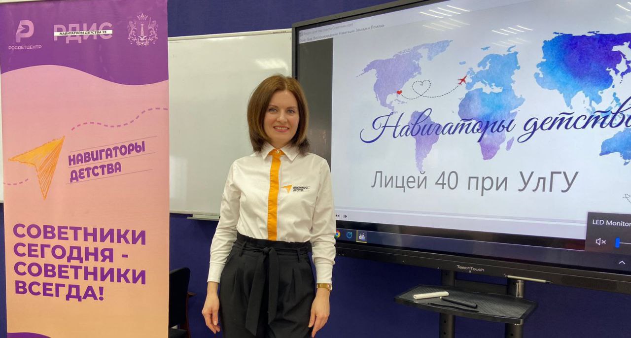 Областное родительское собрание.