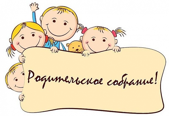 Внимание родителей будущих первоклассников.