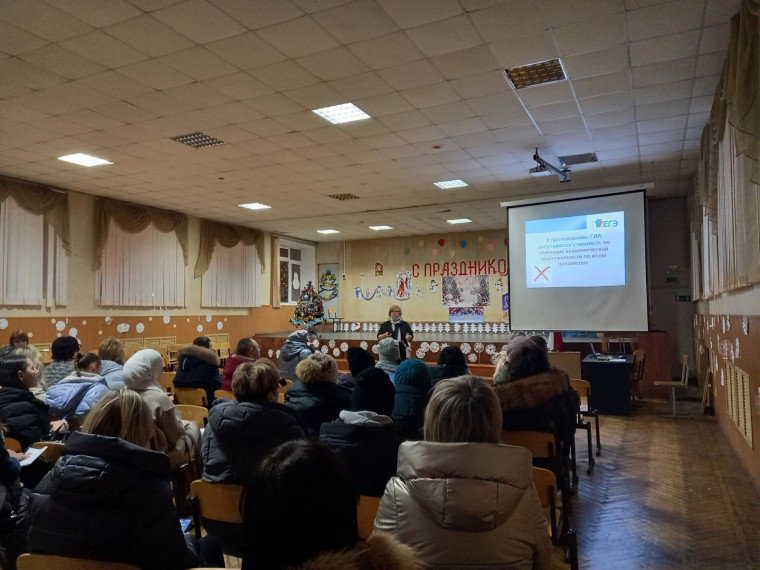 РОДИТЕЛЬСКОЕ СОБРАНИЕ.